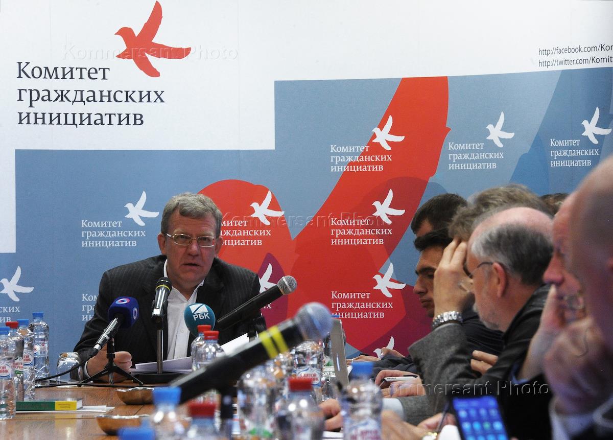 Управление гражданских инициатив. 5 инициатив. Партия гражданская инициатива логотип. Гражданская инициатива. Центр помощи.