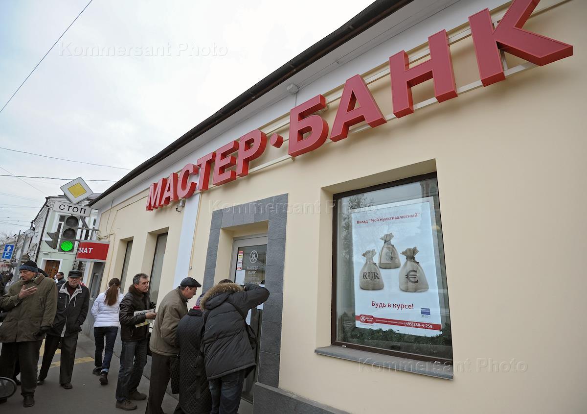 Булочник мастер банк. Работа в борисове банки. Идея банк (белоруссия). Работа в борисове банки. Ррб банк минск банкоматы.