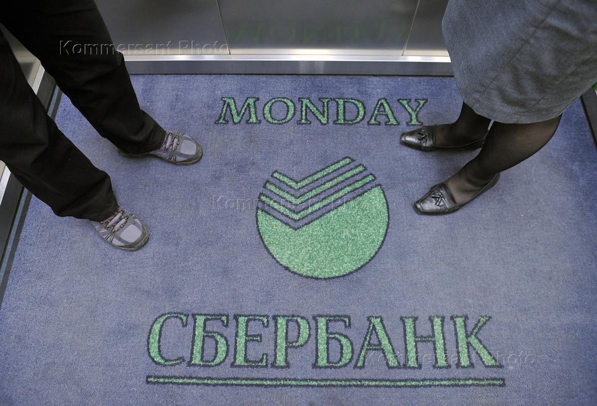 Сбер Автопилот