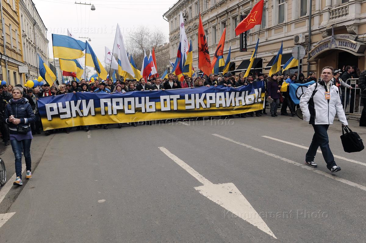 Национальная свобода