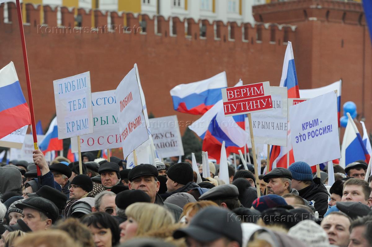 Референдум поддержка. Митинг концерт на красной площади. Митинг 2014 красная площадь Крым. Концерт в поддержку референдума в Севастополе. Крым митинг в поддержку России.