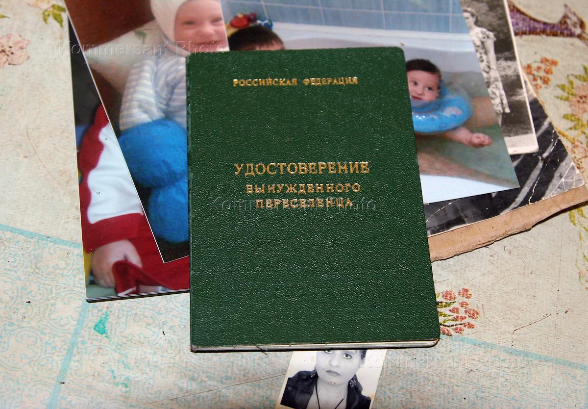 Переселенцы это. Удостоверение вынужденного переселенца. Единовременное пособие беженцам и вынужденным переселенцам. Удостоверение беженца. Социальное обеспечение беженцев и вынужденных переселенцев