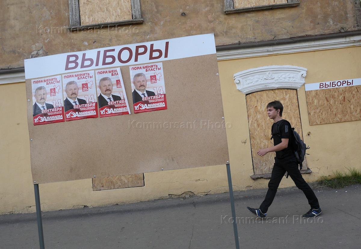 Картина выборы. Пора на выборы. Лозунги на выборах в Германии. Власов выборы 1996 агитация. Лебедев 1996 агитация.