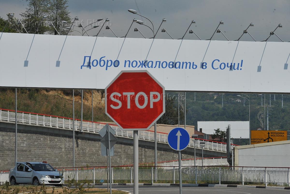 Добро пожаловать сочи фото Командировка в Сочи для спецпроекта Ъ-Онлайн - Коммерсантъ Фото