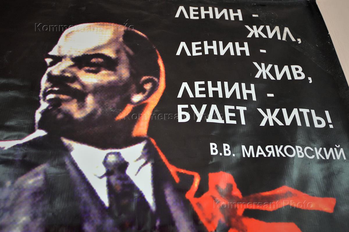 Живее всех живых. Плакат Ленин жил Ленин жив Ленин будет жить. Ленин жив. Ленин жил Ленин жив Ленин будет. Лозунг Ленин жив.