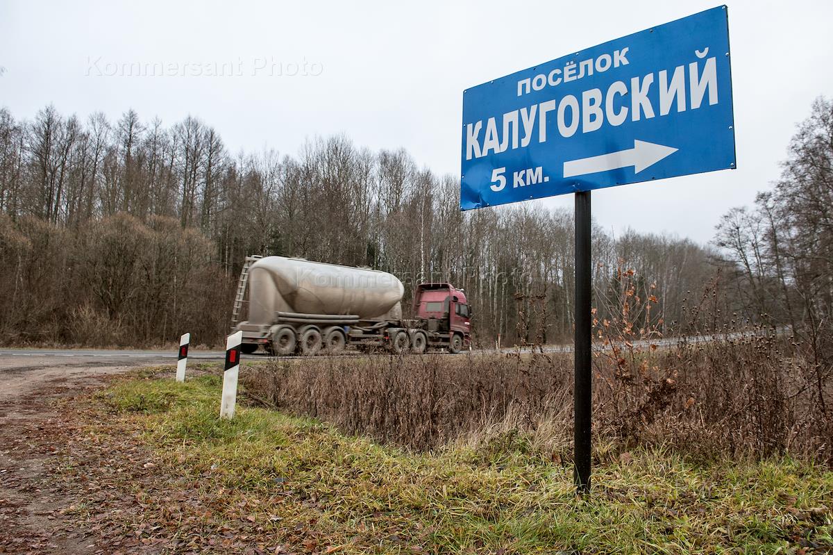 Участки передач. Пятница деревня указатель. Посёлок Калуговский Калужская область. Дорожный указатель поселок ВИМ. Пос Калуговский Мосальского.