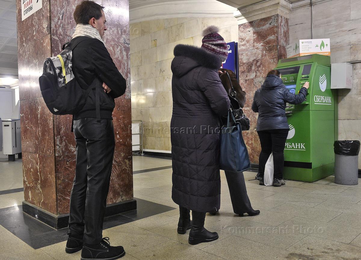 Банкоматы сбербанка в метро. Очередь в Банкомат. Очередь в банке. Очередь в Банкомат Сбера. Очередь в Банкомат метро.