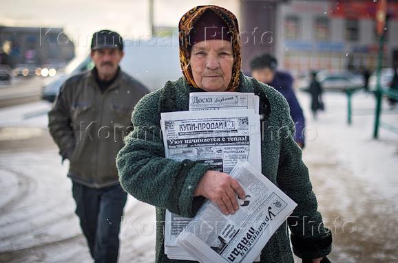 Сайт газеты урюпинская правда. Урюпинская правда Шушлебина.