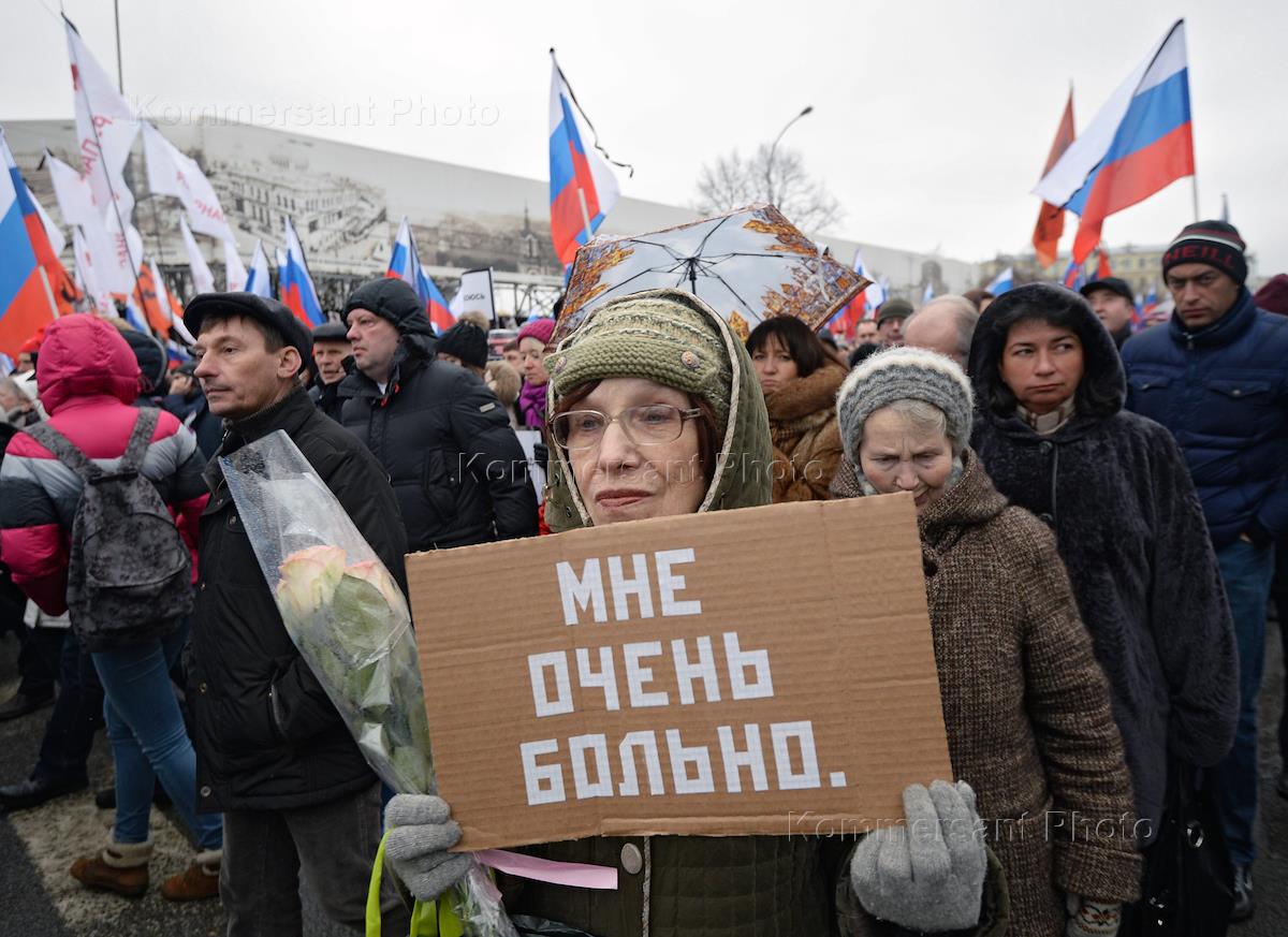 Марш 18. Шествие памяти Немцова в 2015 году. Траурном шествии памяти сопредседателя РПР-Парнас.