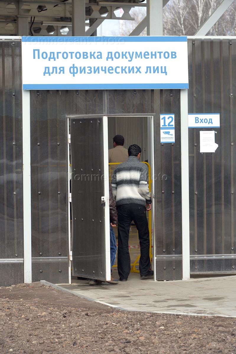 Гринвуд миграционный центр. Отдел миграции красногорск. Миграционный центр московской области красногорск. Отдел безопасности. Отдел красногорск.