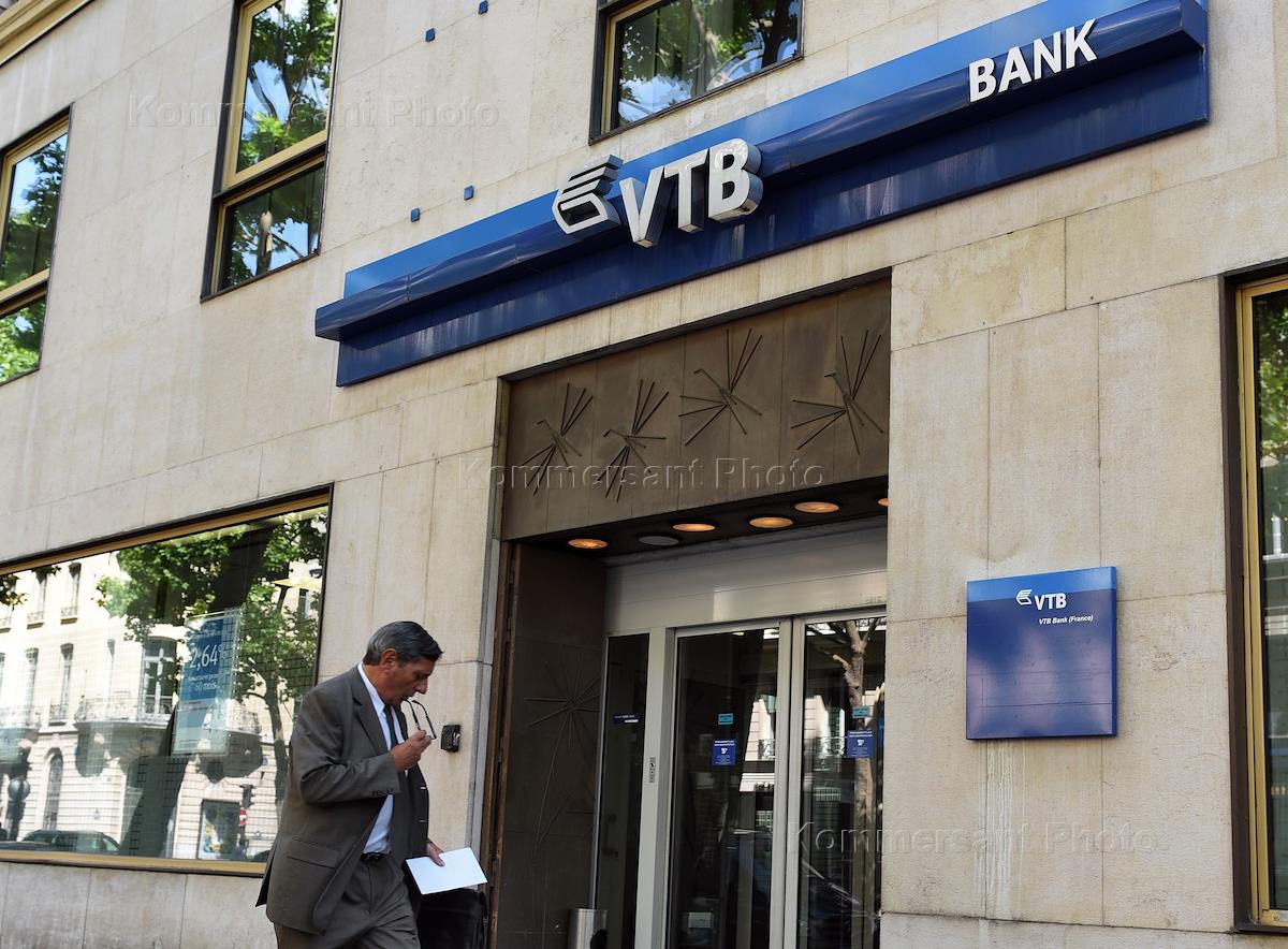 Втб под. ВТБ за рубежом. Банк ВТБ за границей. VTB банк за границей. Банк оф раша.