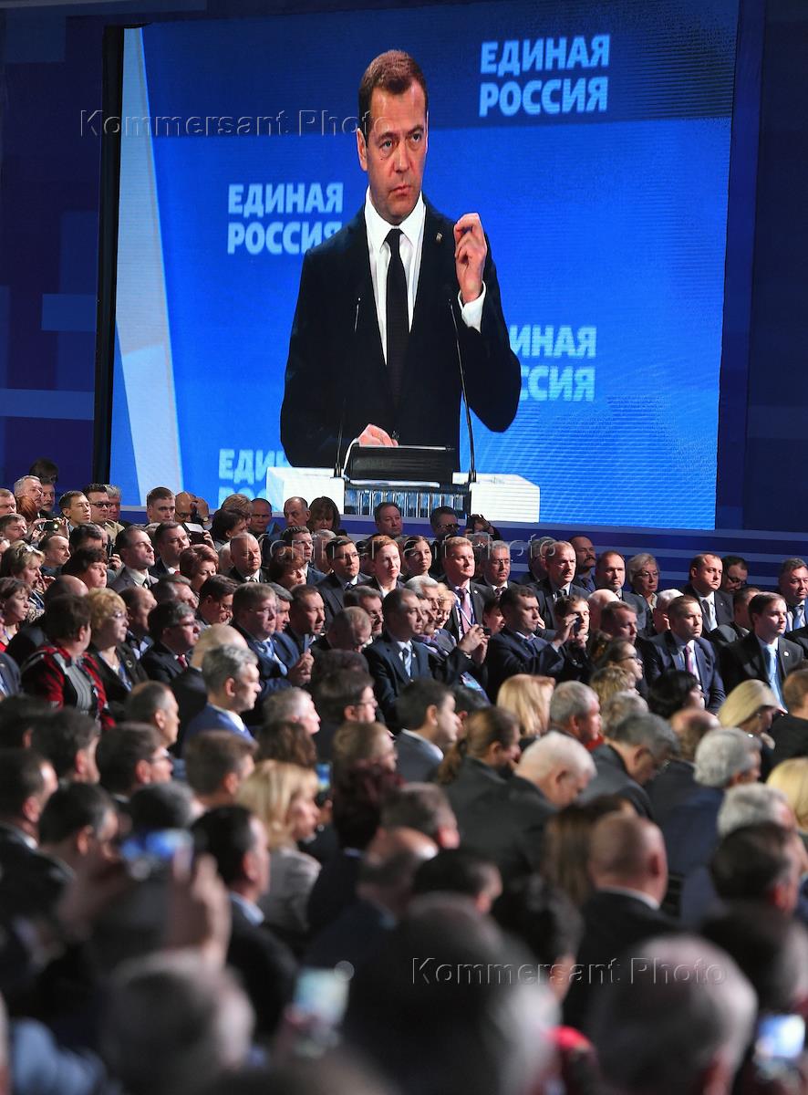 форум места