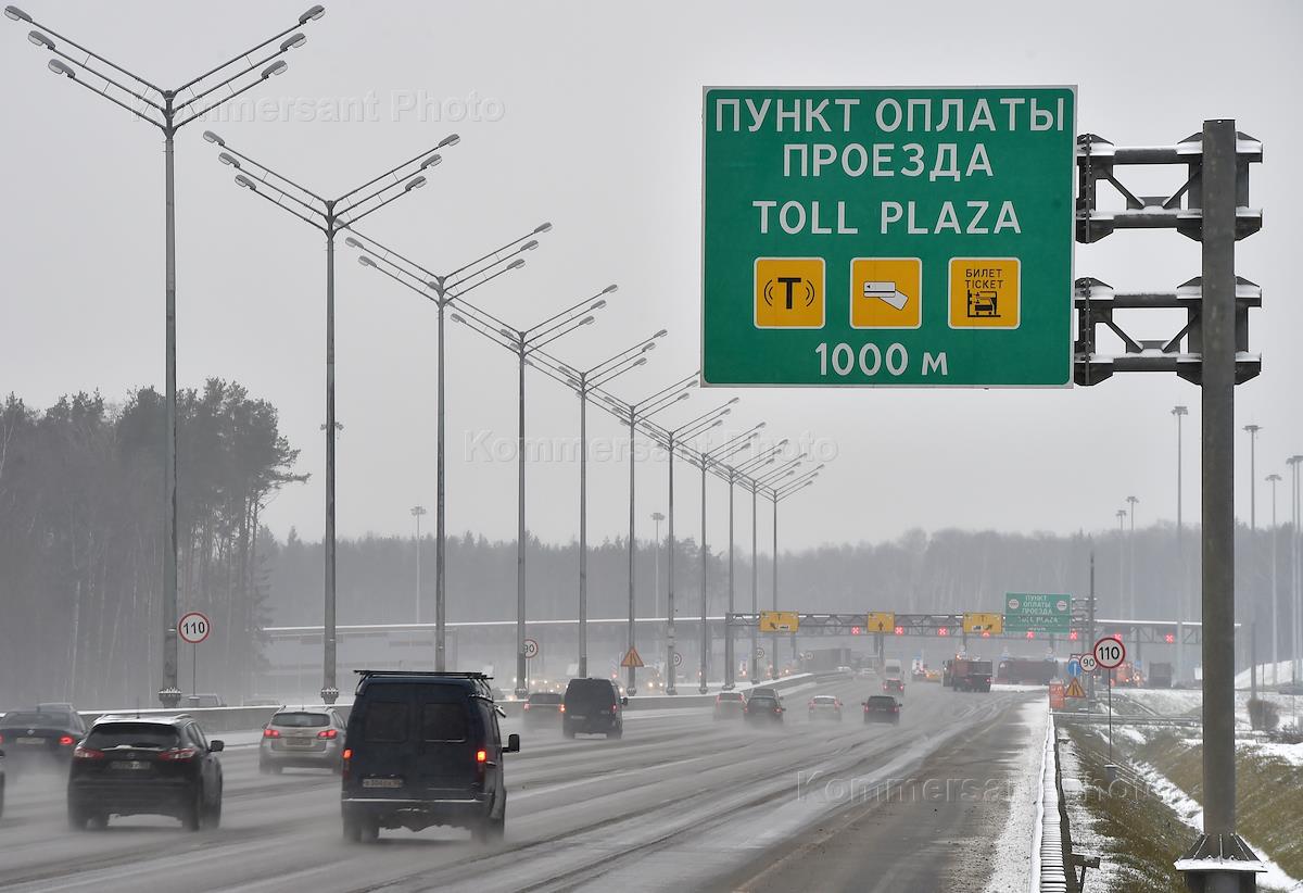 Платные дороги санкт петербург. Платная дорога Москва. Концессионера Автодор.