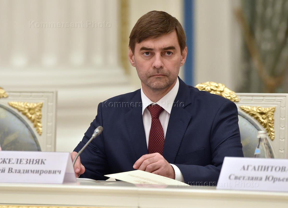 Заседание Координационного совета при президенте РФ по реализации Националь...