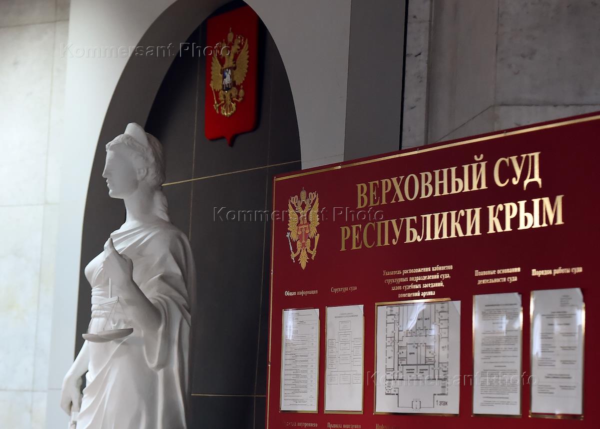 Верховная рада автономной республики крым. Сайте вс крыма. Сайте вс крыма. Ас республики крым. Сайте вс крыма.