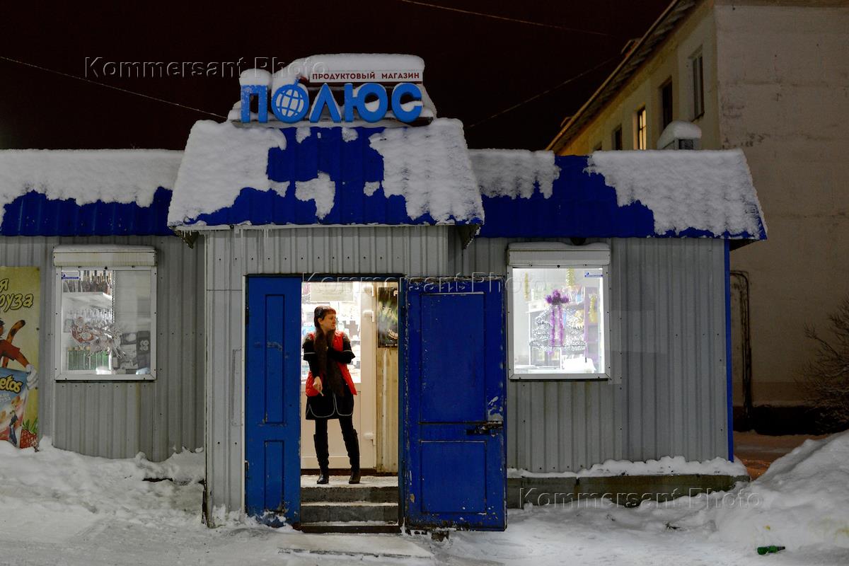 Где снят полярный. Мурманск ул Полярный круг. Город Полярный Мурманская область магазины. Магазин Север Заполярный. Заполярный магазины.