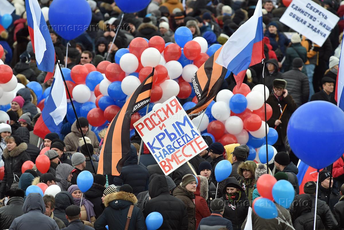 Митинг воссоединение крыма