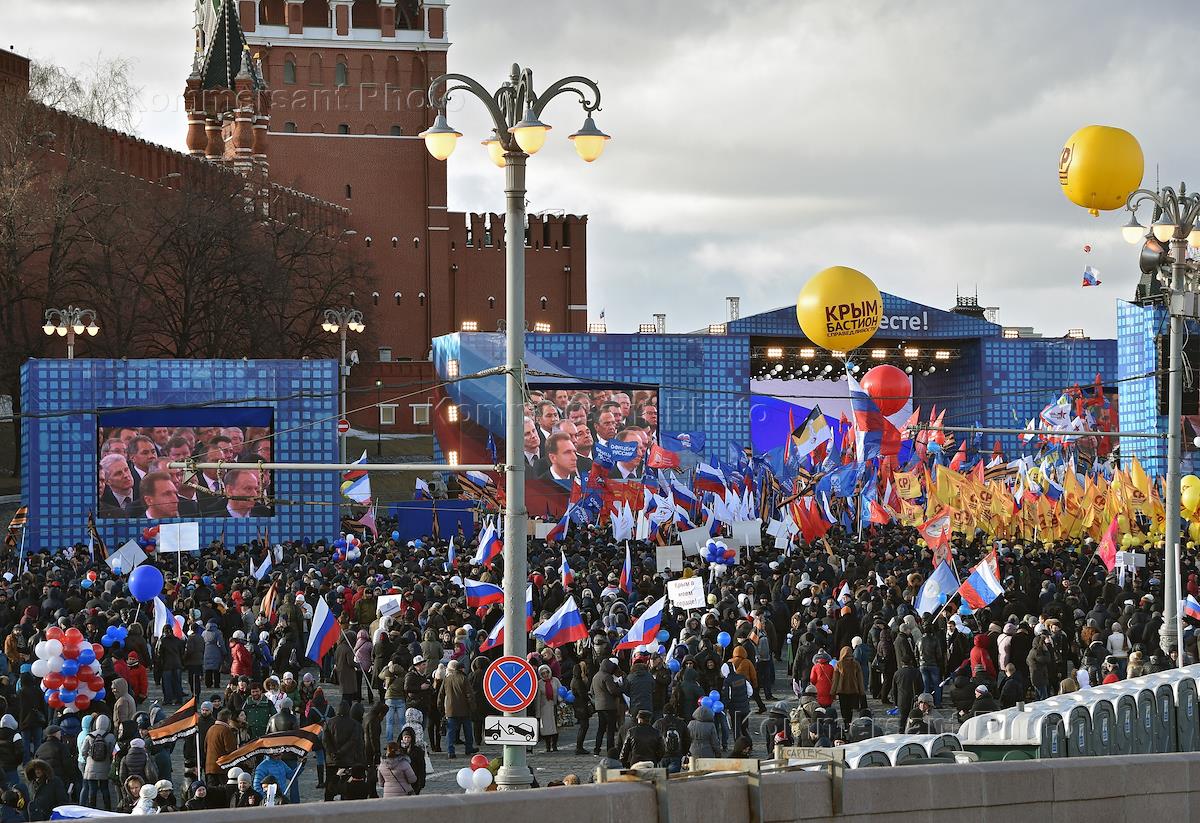 Митинг концерт вместе за россию