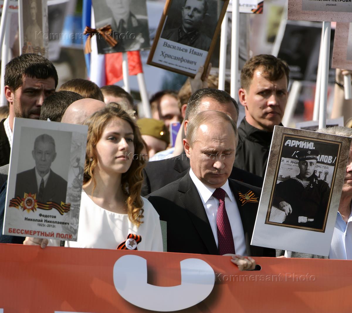 Охрана Путина Бессмертный полк