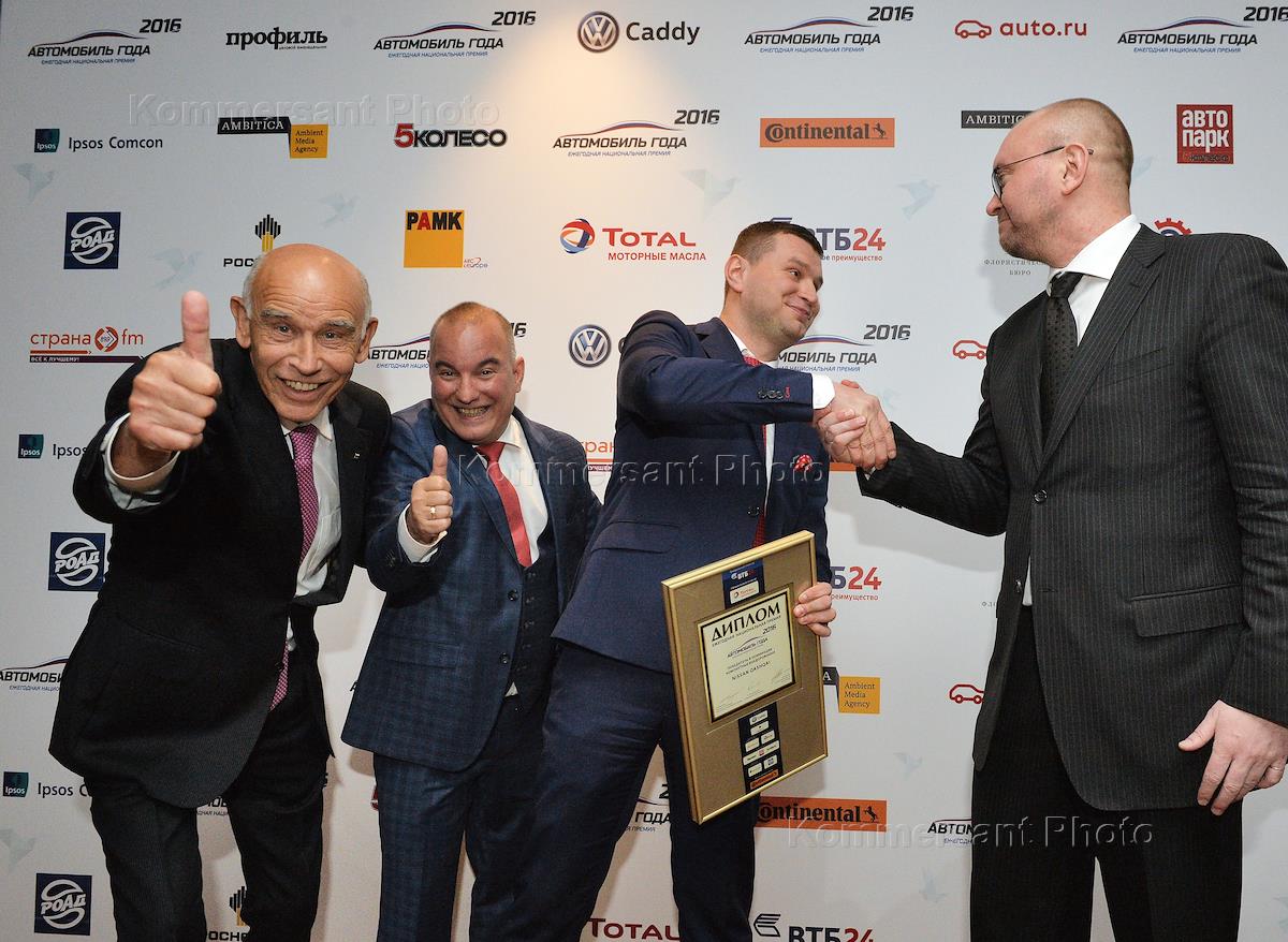 директор фольксваген кемерово. премия автомобиль года 2023. премия автомобиль года 2023. премия автомобиль года 2023. премия автомобиль года 2023.