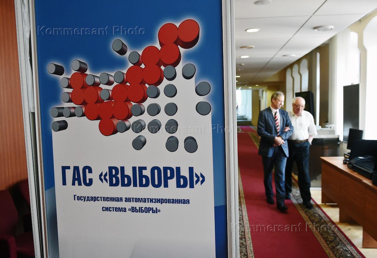 Vybory izbirkom region. выборы депутатов гд 2022. выборы главы. Vybory izbirkom region. гордума вологды результаты голосования.