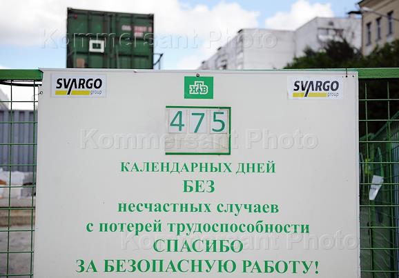 Svargo group проекты