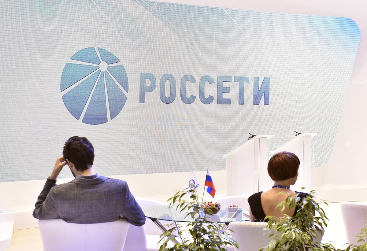 Россети просят запретить собственную генерацию. Россети. российские сети. логотип россети сибирь. дочерние компании россети.