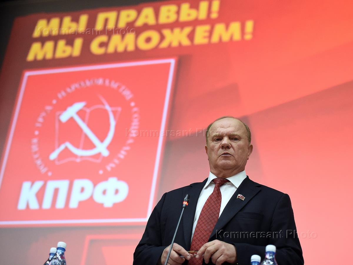 самсонов кпрф на пляже
