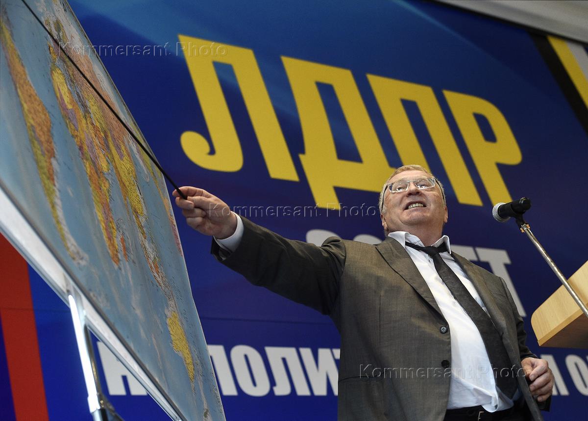 Лдпр в 90. Лдпр в 90. Лдпр в 90. Лдпр в 90. Лдпр в 90.