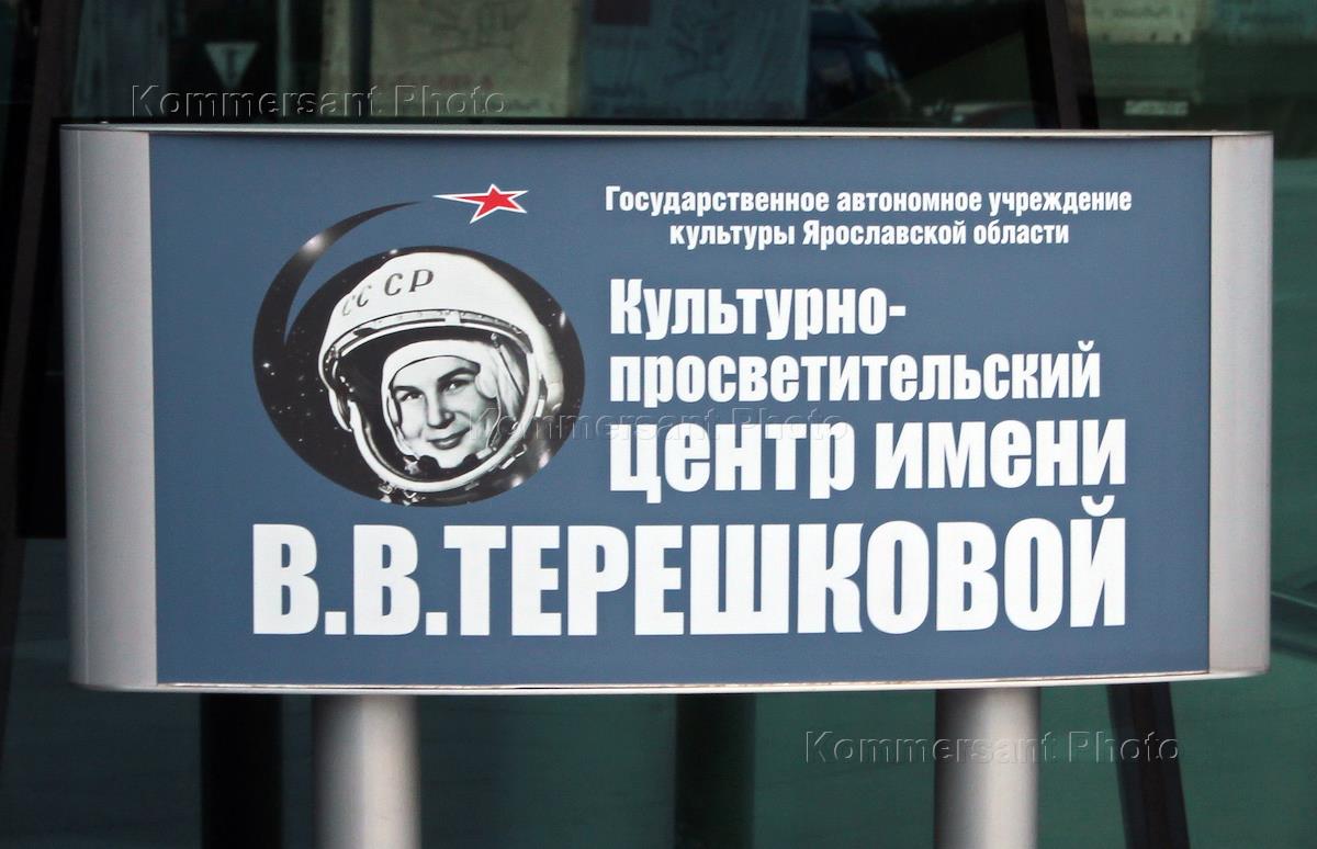 Пребывании здесь