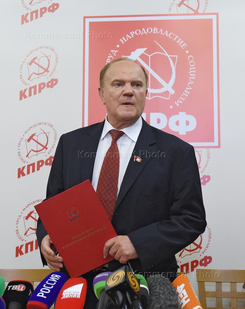 Штаб кпрф в москве. Кпрф пресс-конференция. Штаб коммунистической партии в москве. Штаб коммунистической партии в москве. Партия кпрф пресс конференция 8 сентября.