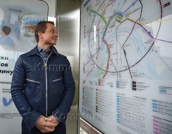 Презентация департамент транспорта москвы