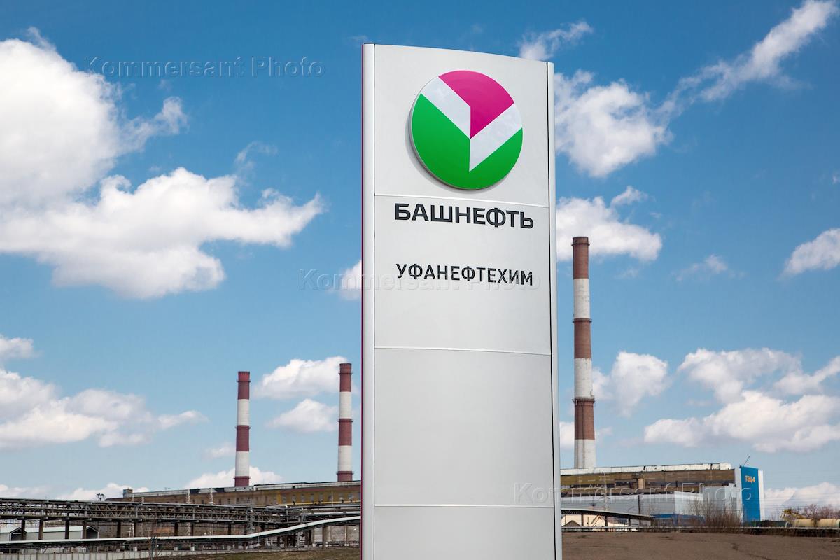 Уфанефтехим сайт. ПАО АНК «Башнефть» «Башнефть-Уфанефтехим». Нефтеперерабатывающий завод Уфа. Башнефть Новойл Уфа. Башнефть нефтепереработка.