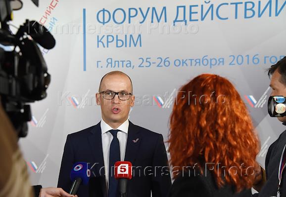 Действию форум