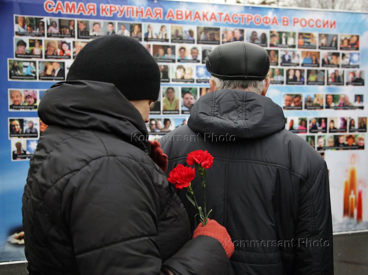 семьи погибших в египте