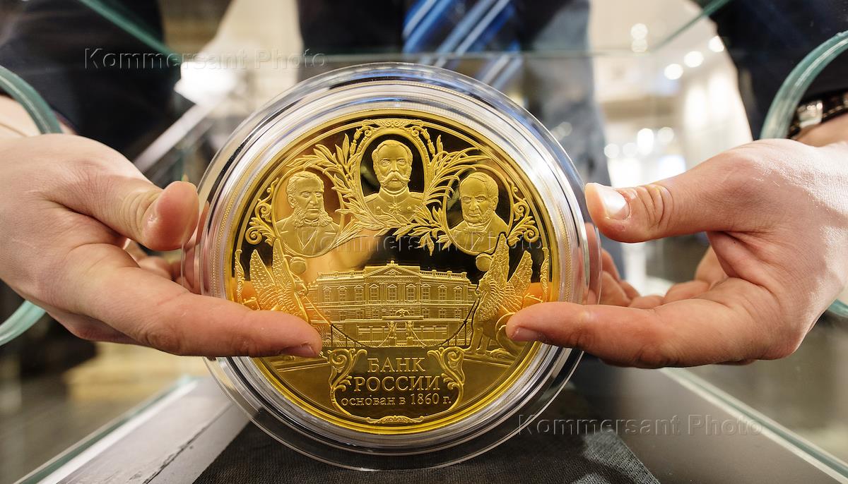 Лучшая инвестиционная монета. Инвестиционные монеты золото. Банка с золотыми монетами. Монета Золотая. Золотые юбилейные монеты.