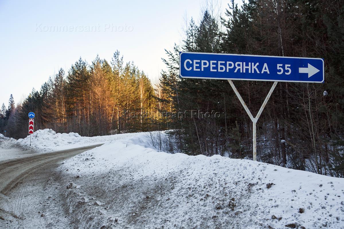 Село серебрянка свердловская область. Серебрянка Свердловская область. Село Серебрянка Нижний Тагил. Нижний Тагил село.