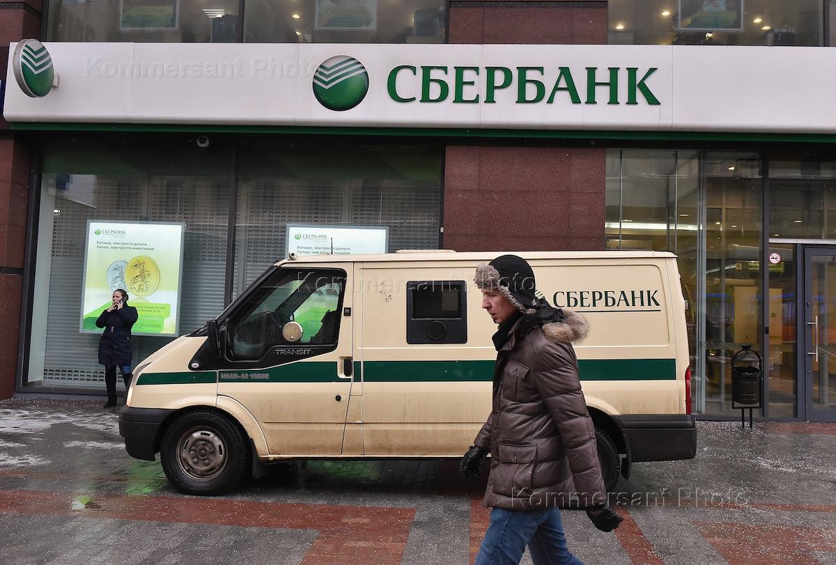 Sberbank com v rvrxx. Сбербанк в Таджикистане. В Таджикистане есть Сбербанк. Сбербанк в Таджикистане Душанбе. Сбербанк на таджикском.