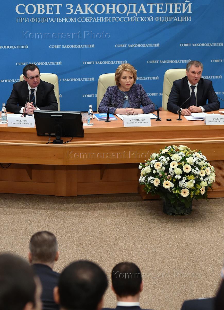 Президиум совета московской. Совет законодателей.