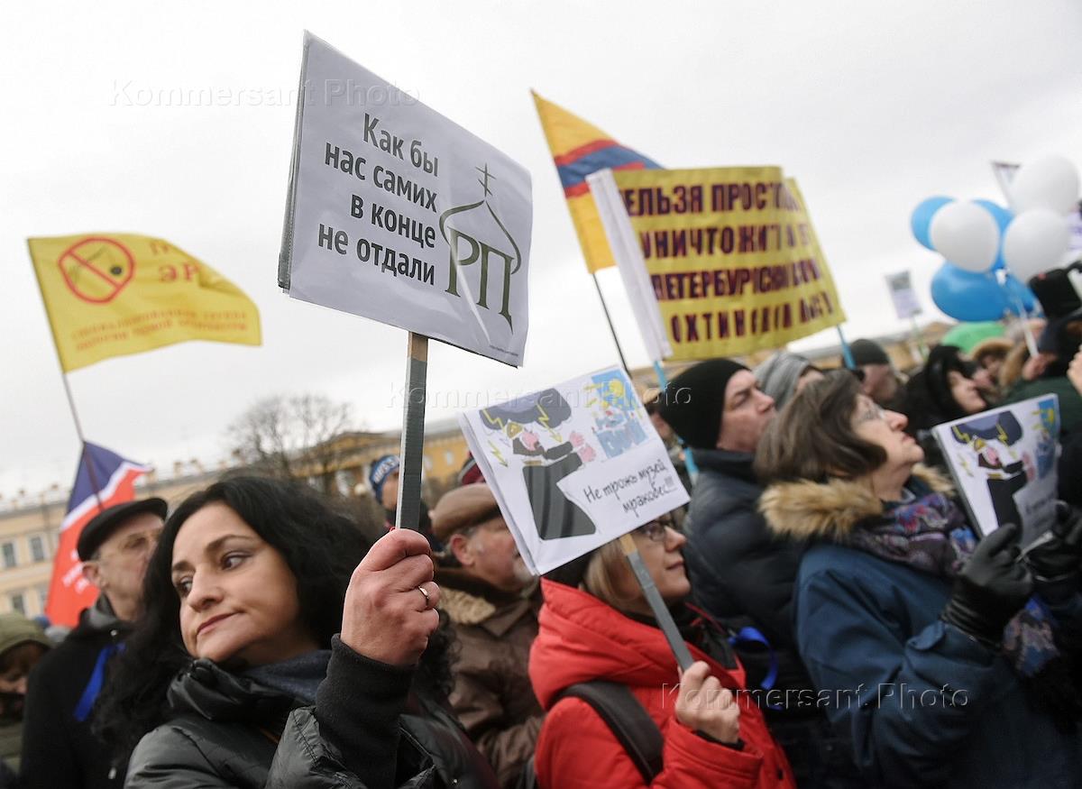 исаакиевский собор митинг