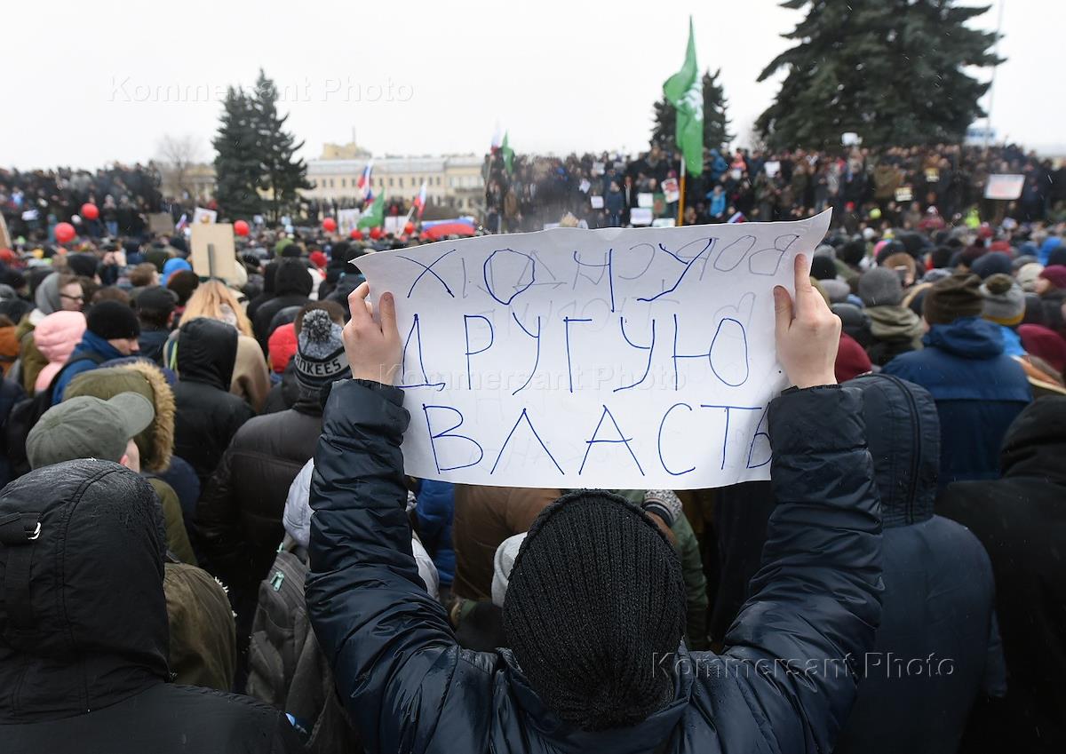 3 тысячи человек. Санкт-Петербург против коррупции. Санкт Петербург против коррупции фото. Войнам России с любовью акция СПБ.