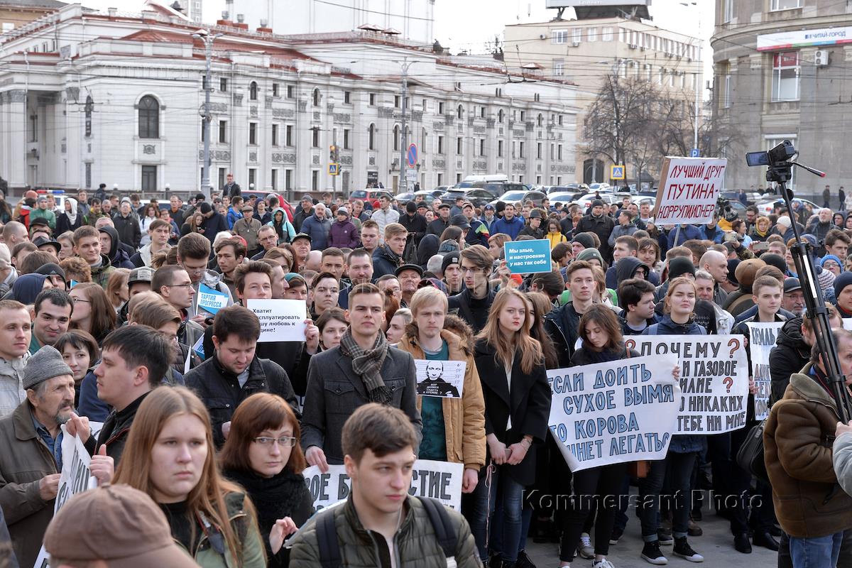 Когда будет митинг против. Митинги 2017.