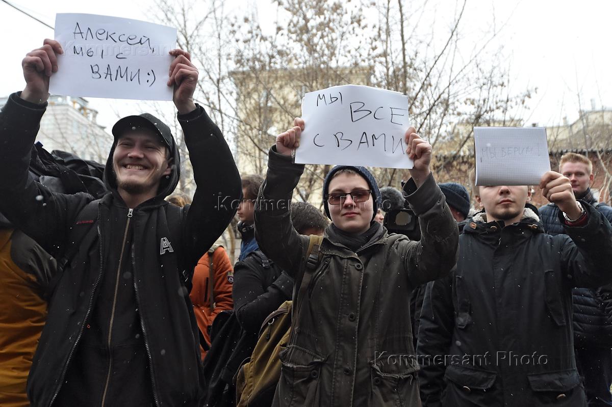 Участие в митинге юридически