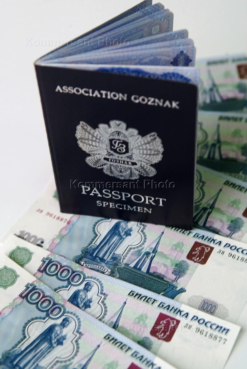 Новый образец паспорта РФ – Коммерсантъ Фото