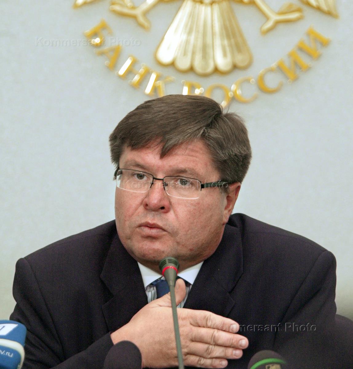 южное федеральное управление банка россии фотографии руководителей