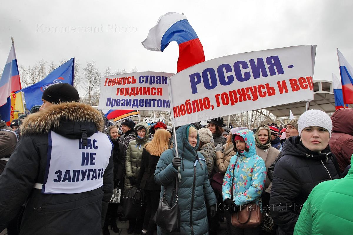 Управление против власти. Митинг против терроризма.