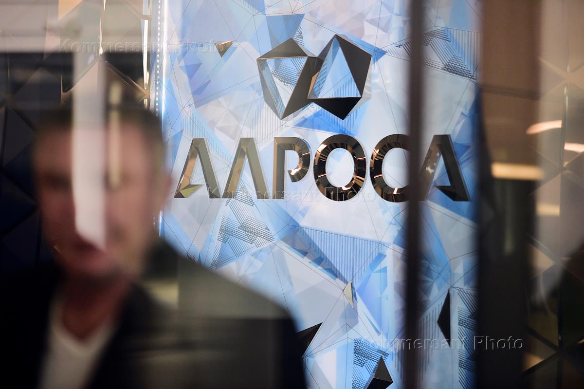 Alrosa. АК Алмазы Россия-Саха /АК АЛРОСА. АК АЛРОСА логотип. Акционерная компания АЛРОСА. АЛРОСА алмазодобывающая компания.