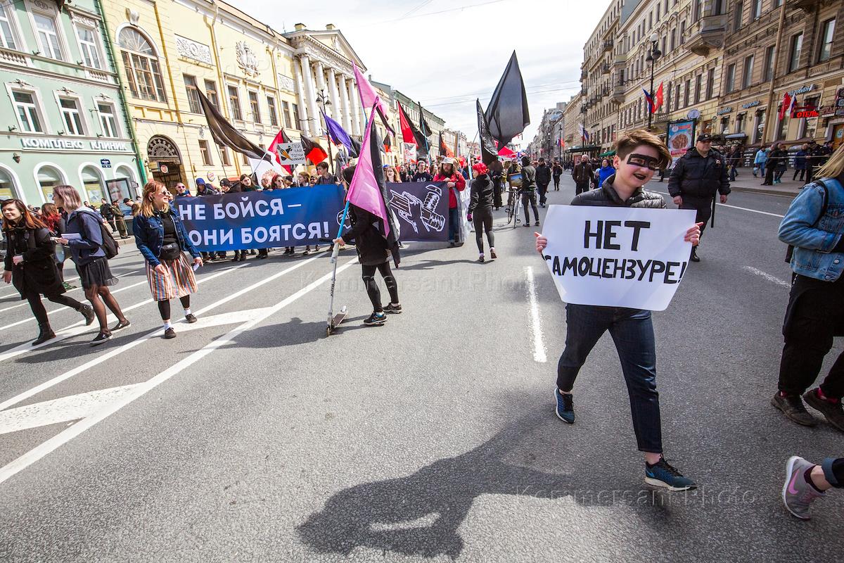 Защита спб. Protesto Ярославль. Эмблема ЛГБТ фото. Значок ЛГБТ фото. Эмблема против ЛГБТ.