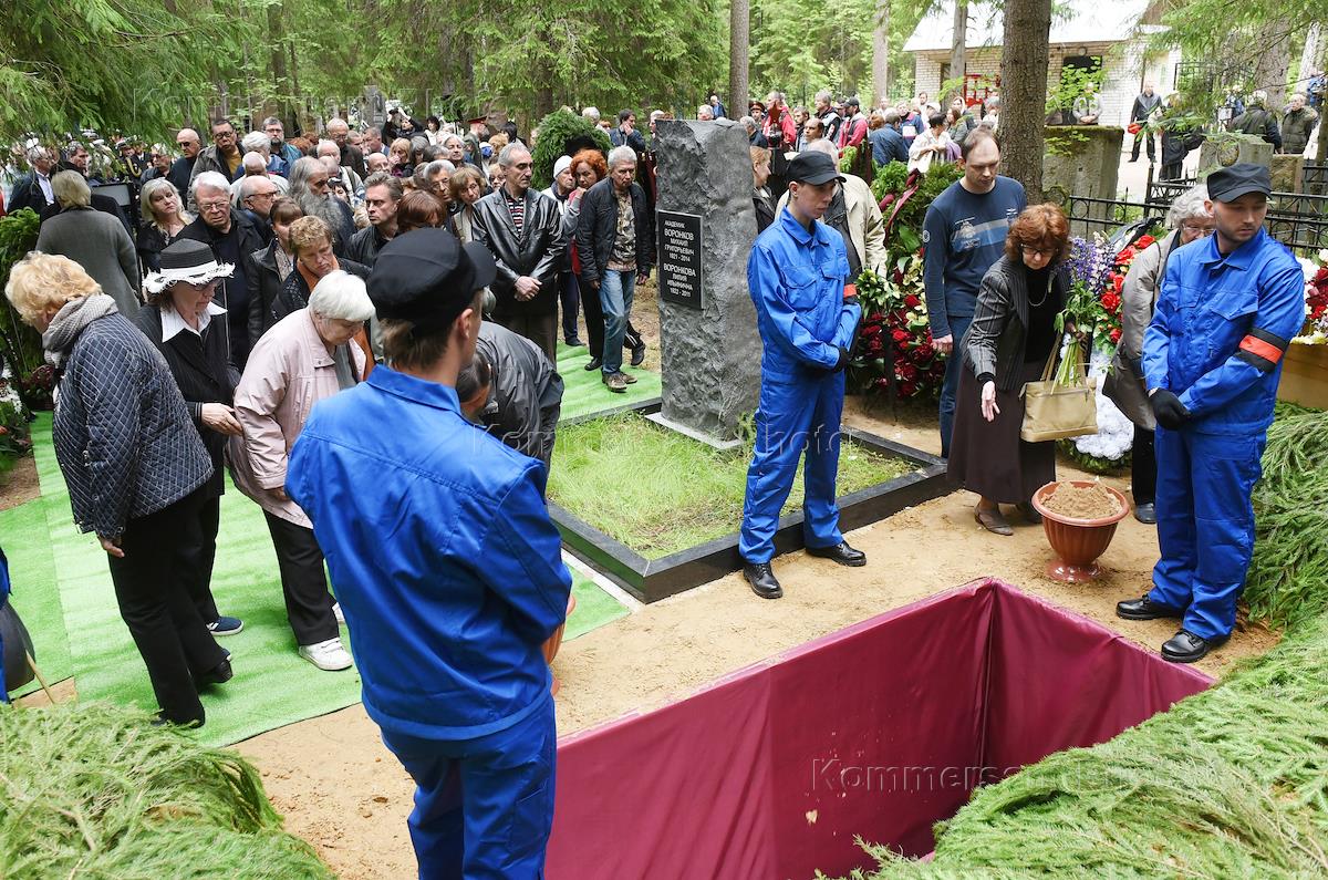 Похороны даниила певцова фото Похороны писателя Даниила Гранина в пригороде Санкт-Петербурга на Комаровском кл