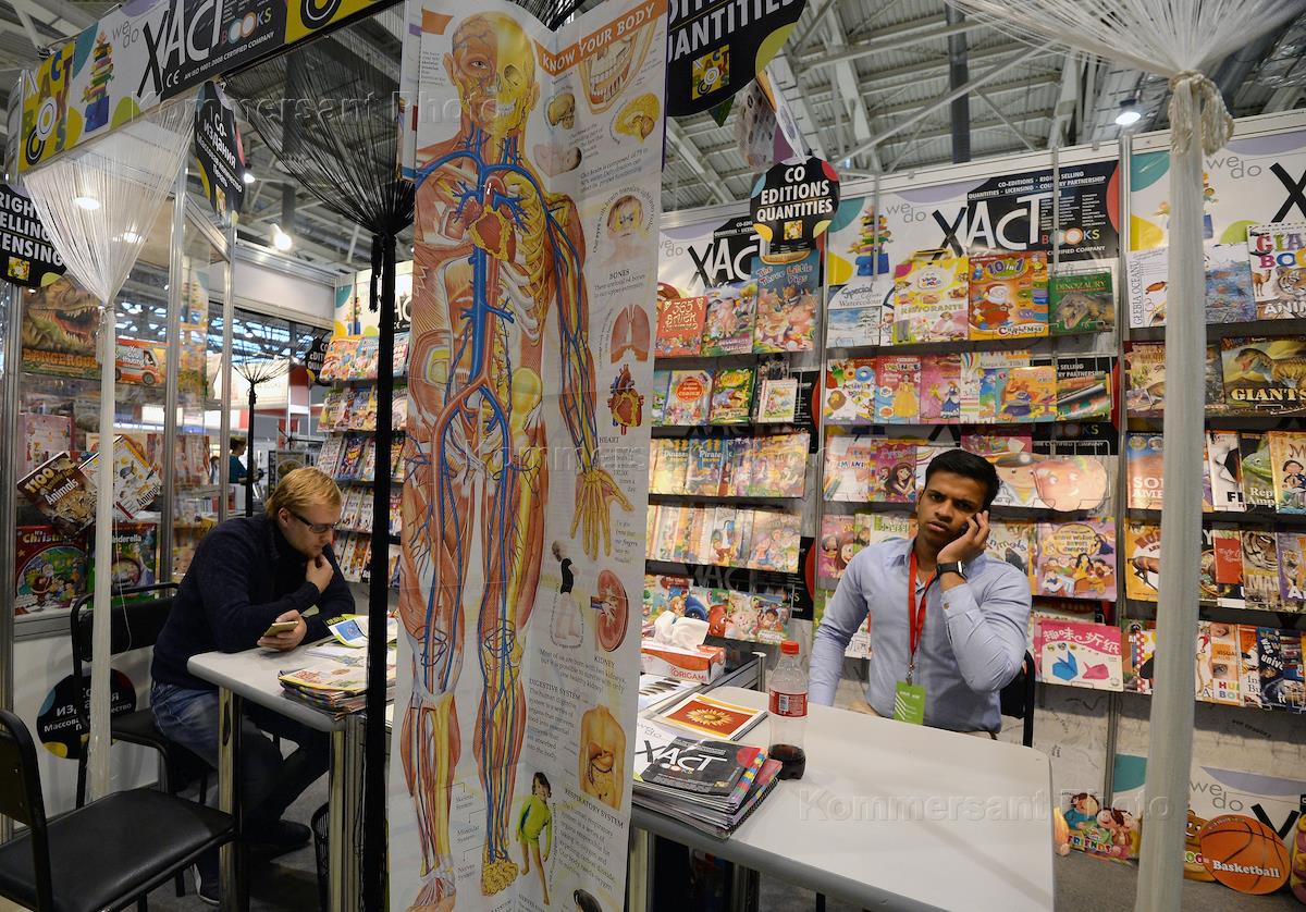 55 (1 этаж). Павильон 29 цветоводство и озеленение на вднх. Торговый центр рм на вднх. Тц рм вднх. Торговый центр рм на вднх.